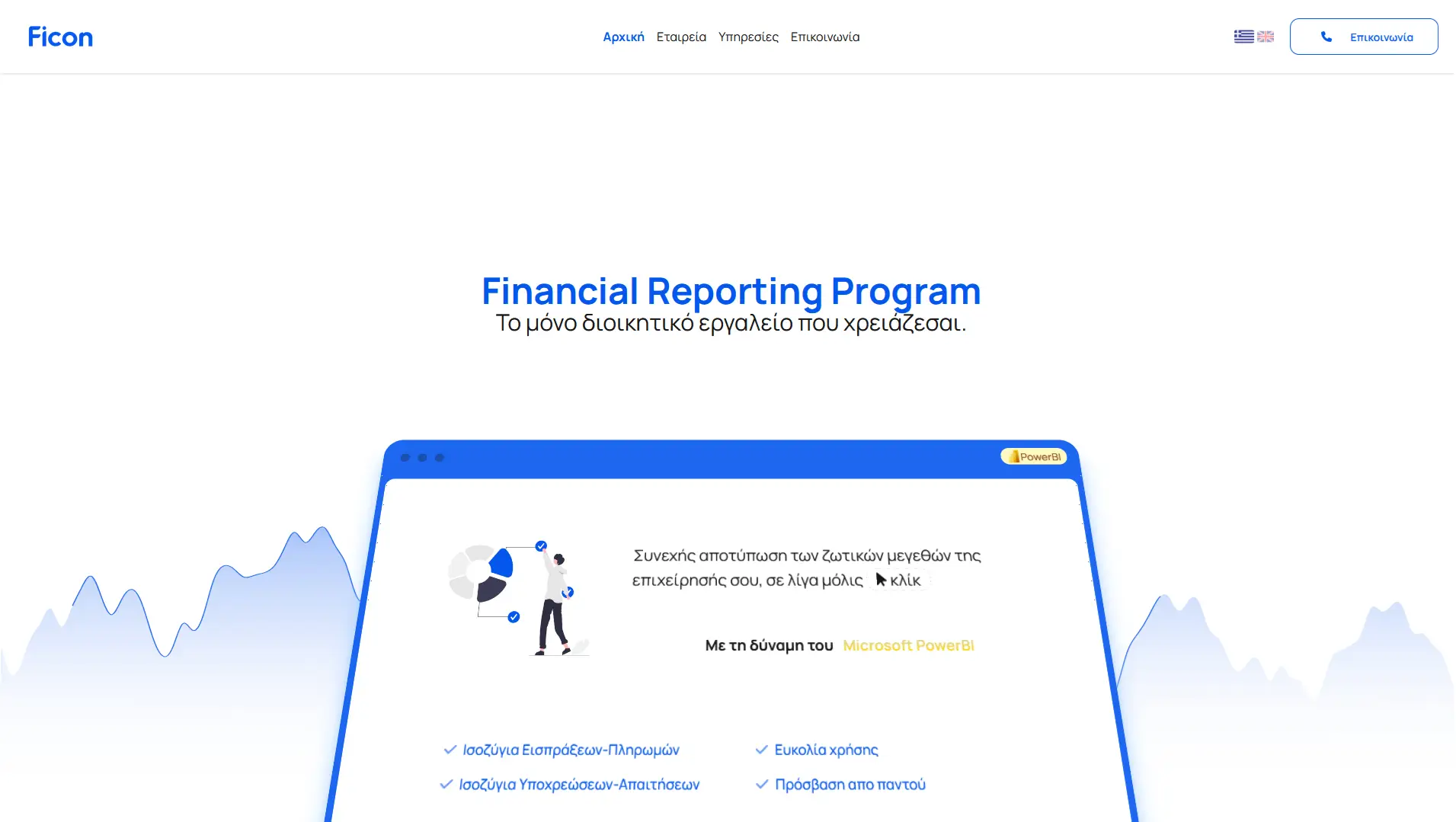 Screenshot of Website for Ficon